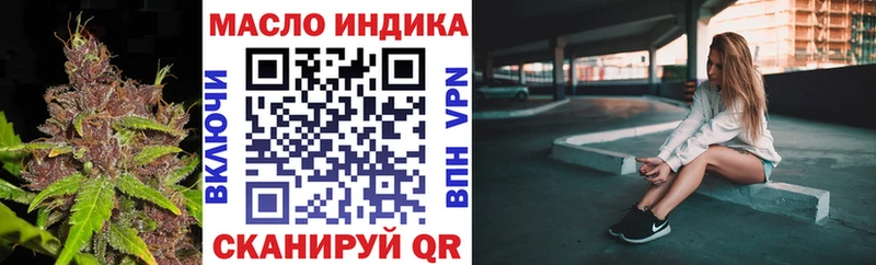Дистиллят ТГК жижа  Большой Камень 