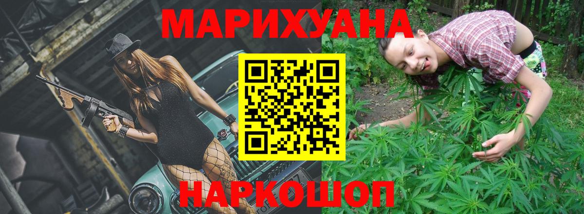 Бошки Шишки план Большой Камень
